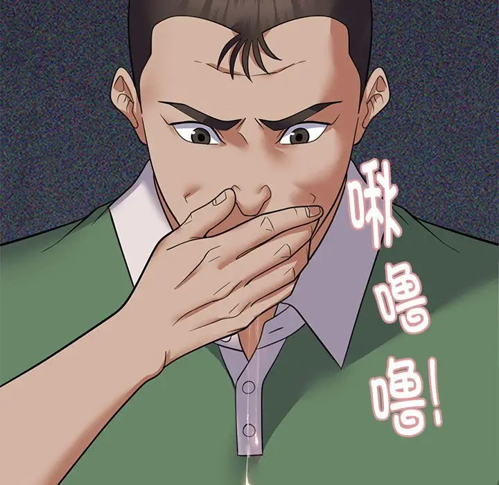 31 邻居跑路中_邻居跑路中