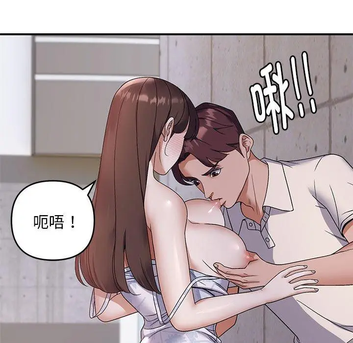 30 邻居跑路中_邻居跑路中