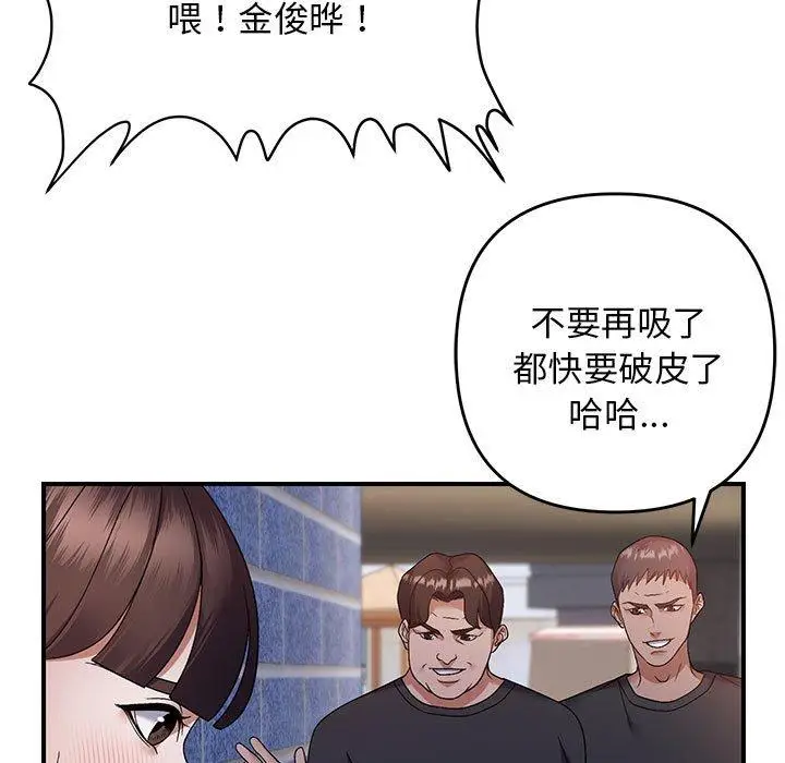 30 邻居跑路中_邻居跑路中