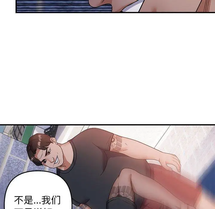 30 邻居跑路中_邻居跑路中