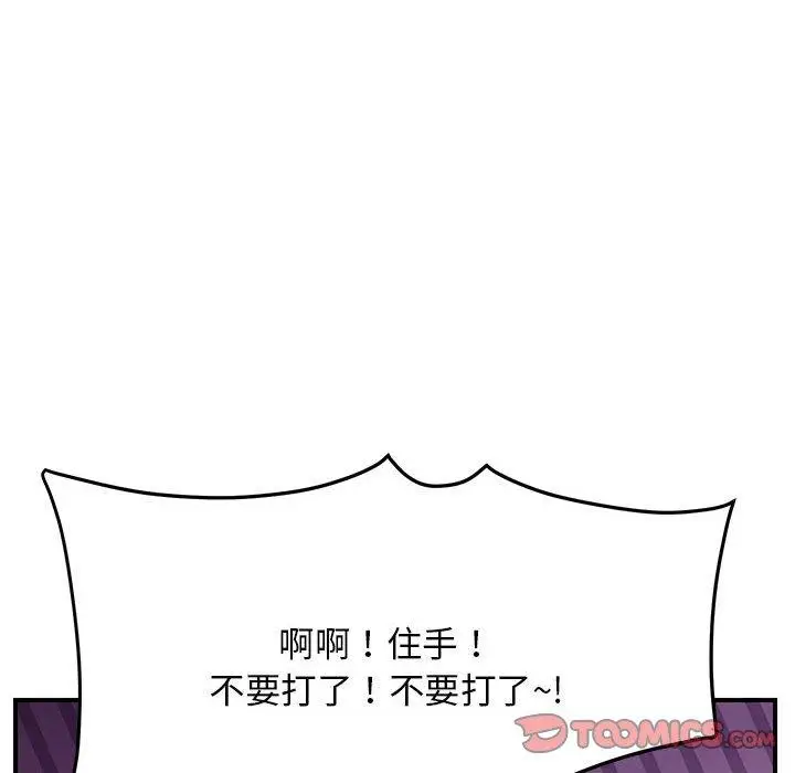 30 邻居跑路中_邻居跑路中