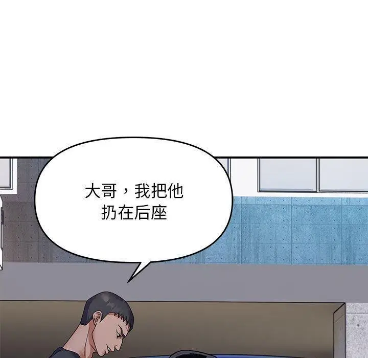 30 邻居跑路中_邻居跑路中