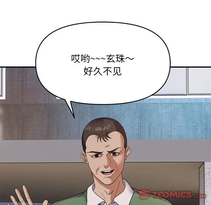30 邻居跑路中_邻居跑路中