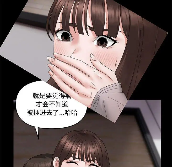 30 邻居跑路中_邻居跑路中