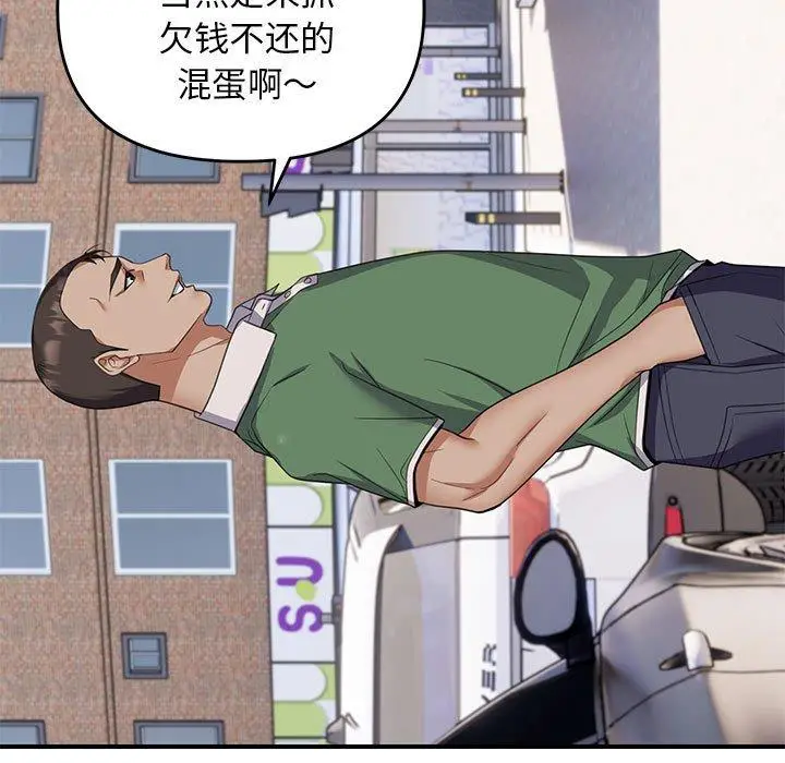 30 邻居跑路中_邻居跑路中