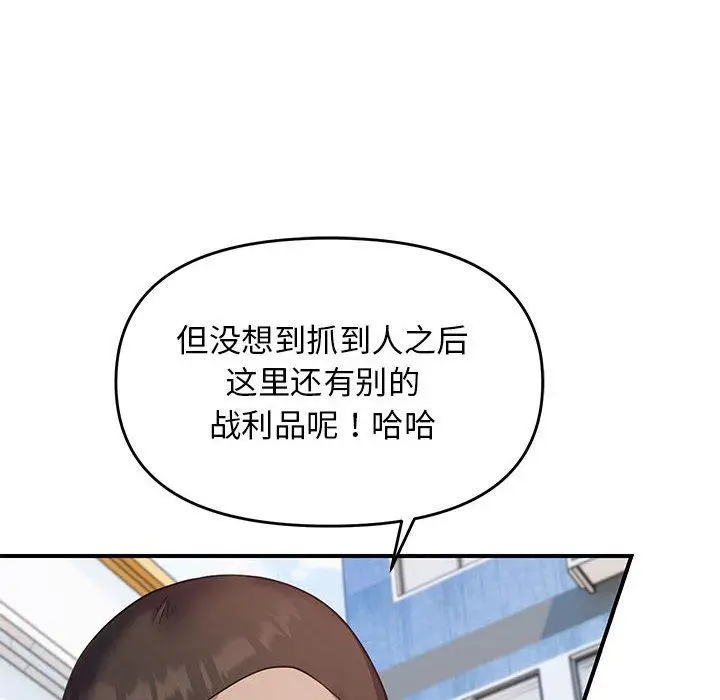 30 邻居跑路中_邻居跑路中