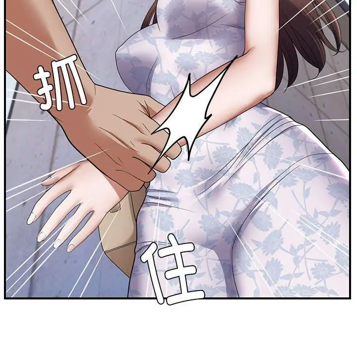 30 邻居跑路中_邻居跑路中