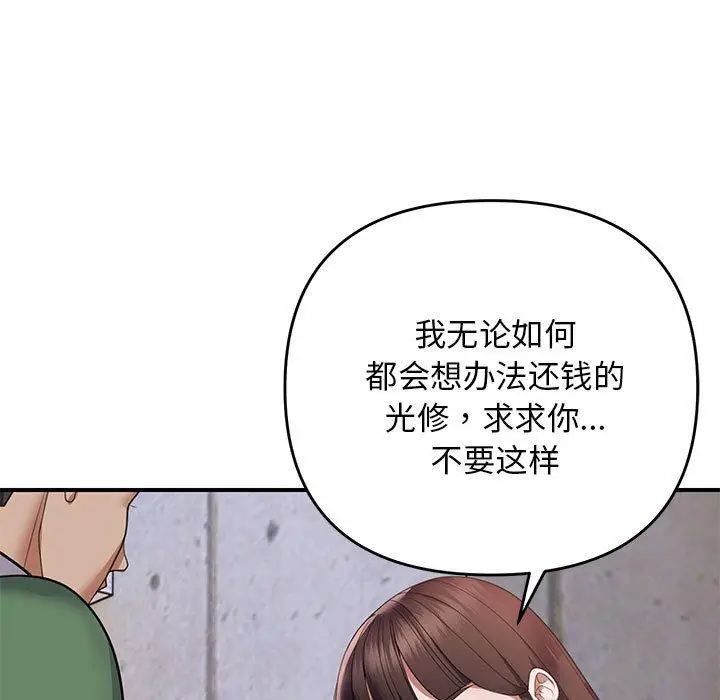 30 邻居跑路中_邻居跑路中