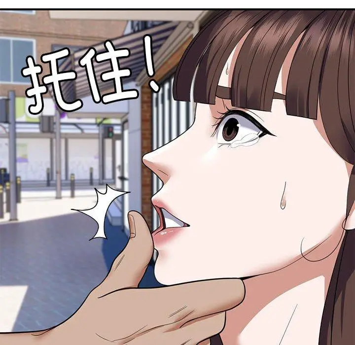 30 邻居跑路中_邻居跑路中
