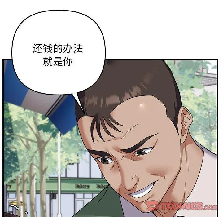 30 邻居跑路中_邻居跑路中