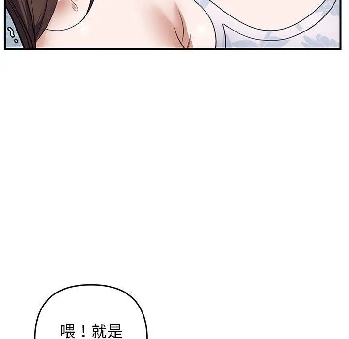 30 邻居跑路中_邻居跑路中