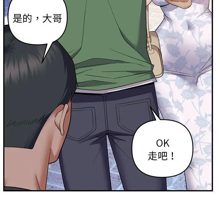 30 邻居跑路中_邻居跑路中