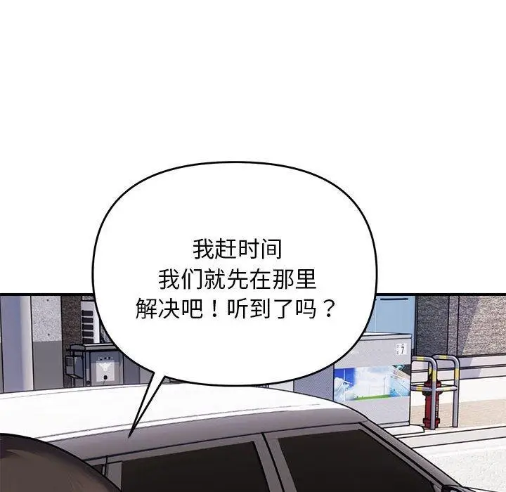 30 邻居跑路中_邻居跑路中