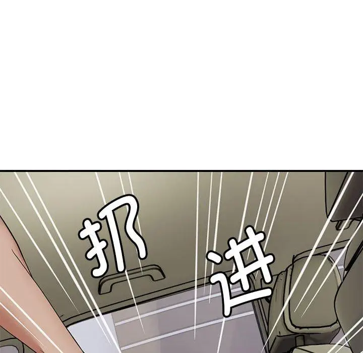 30 邻居跑路中_邻居跑路中