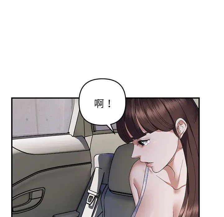 30 邻居跑路中_邻居跑路中
