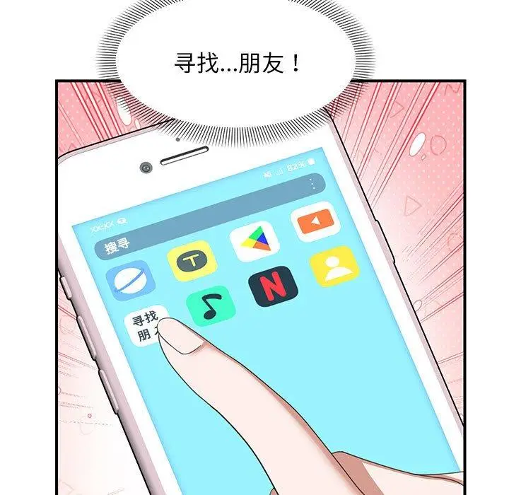 30 邻居跑路中_邻居跑路中