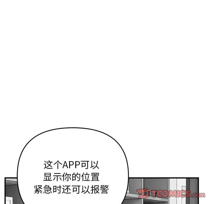 30 邻居跑路中_邻居跑路中