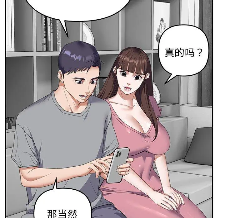 30 邻居跑路中_邻居跑路中