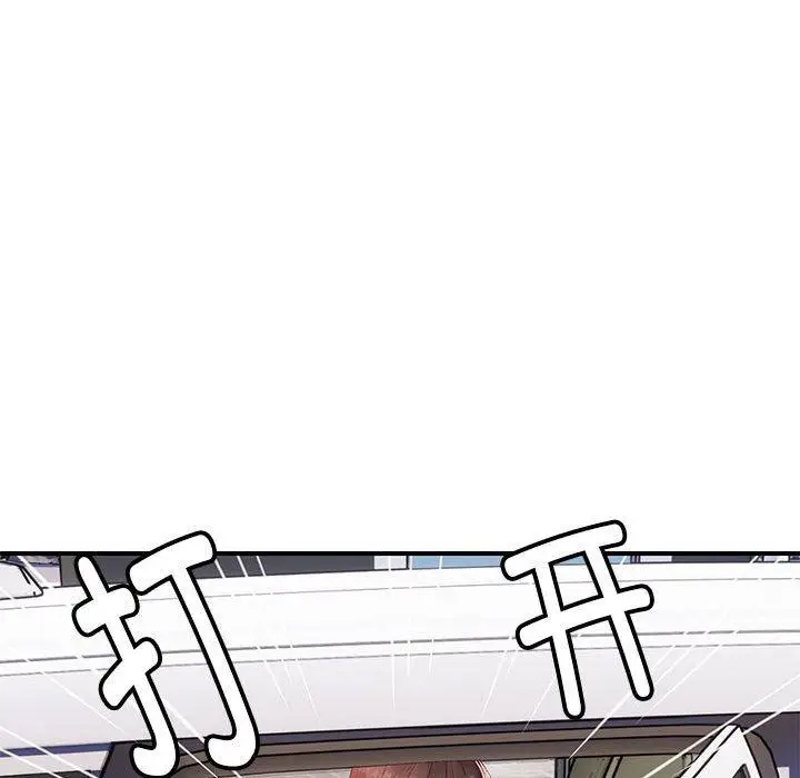 30 邻居跑路中_邻居跑路中