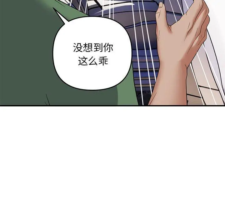 30 邻居跑路中_邻居跑路中