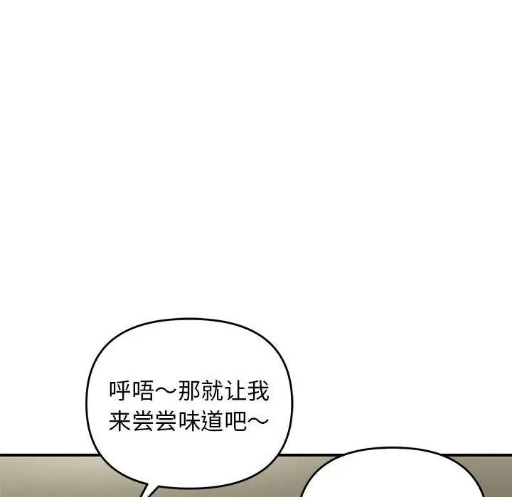 30 邻居跑路中_邻居跑路中