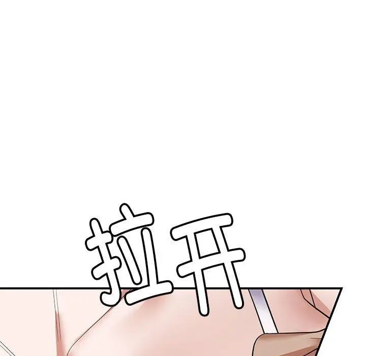 30 邻居跑路中_邻居跑路中