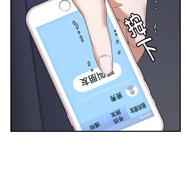 30 邻居跑路中_邻居跑路中