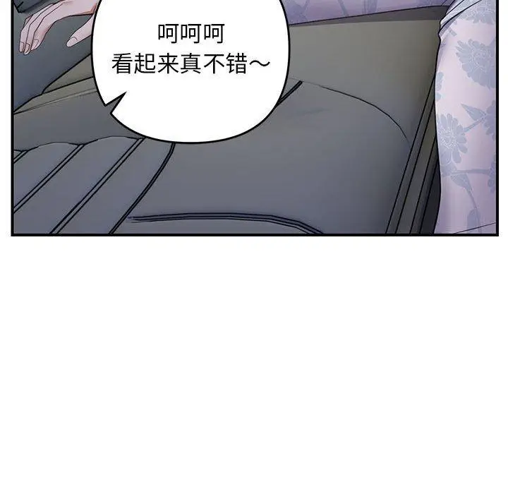 30 邻居跑路中_邻居跑路中