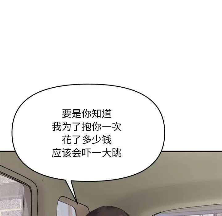 30 邻居跑路中_邻居跑路中