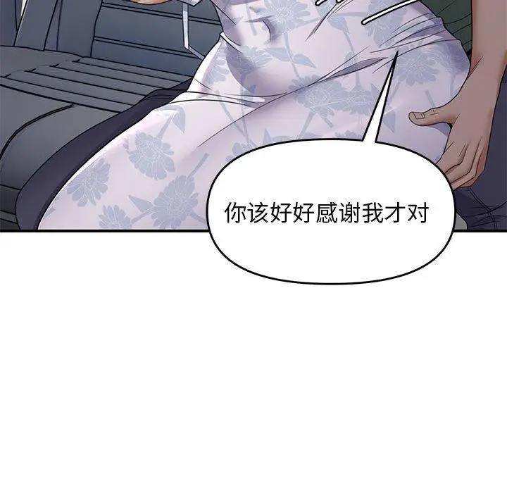 30 邻居跑路中_邻居跑路中