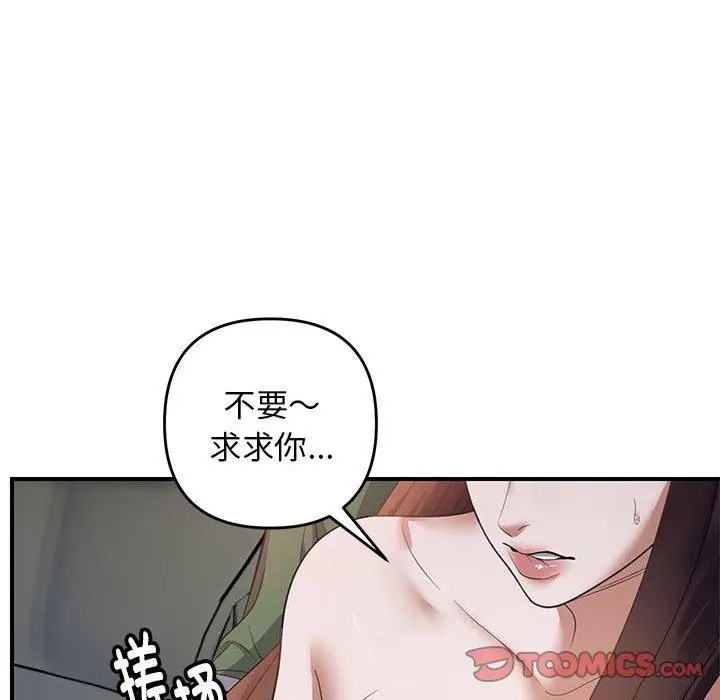 30 邻居跑路中_邻居跑路中