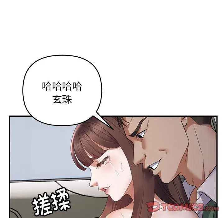 30 邻居跑路中_邻居跑路中
