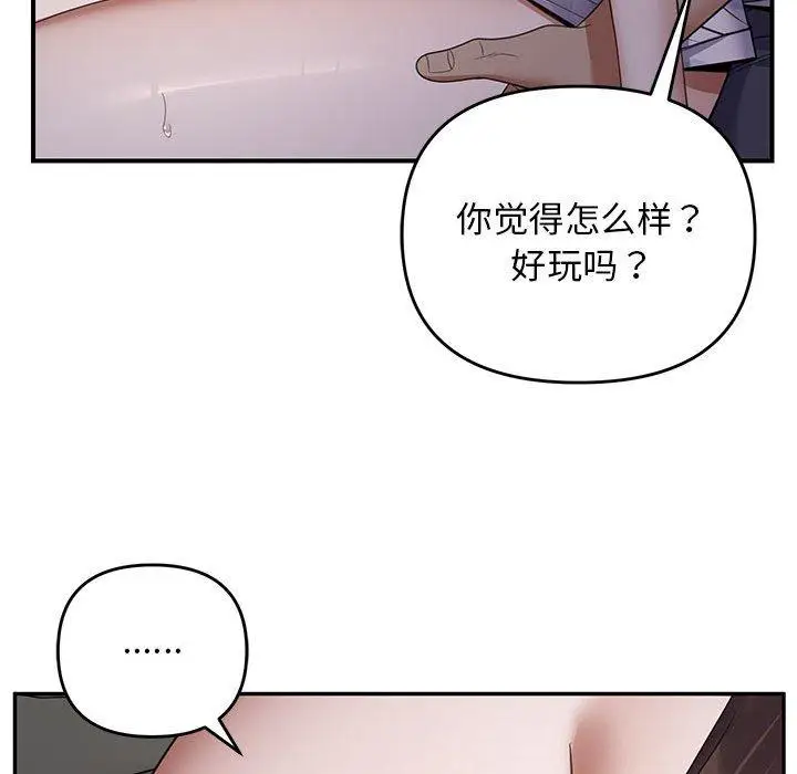 30 邻居跑路中_邻居跑路中
