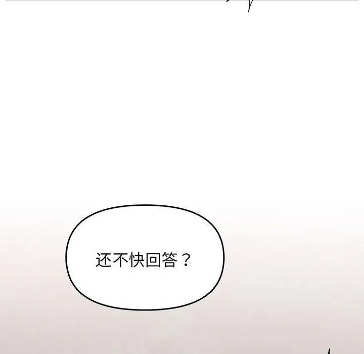 30 邻居跑路中_邻居跑路中