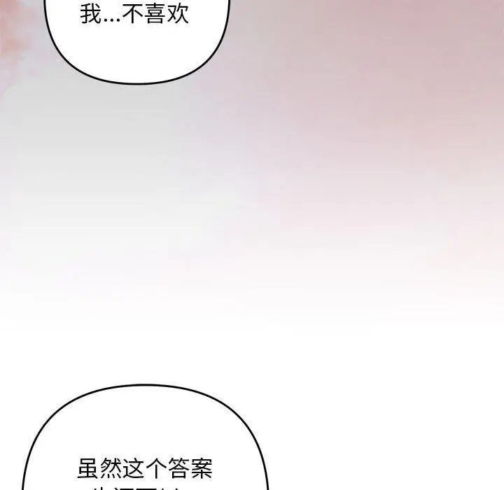 30 邻居跑路中_邻居跑路中