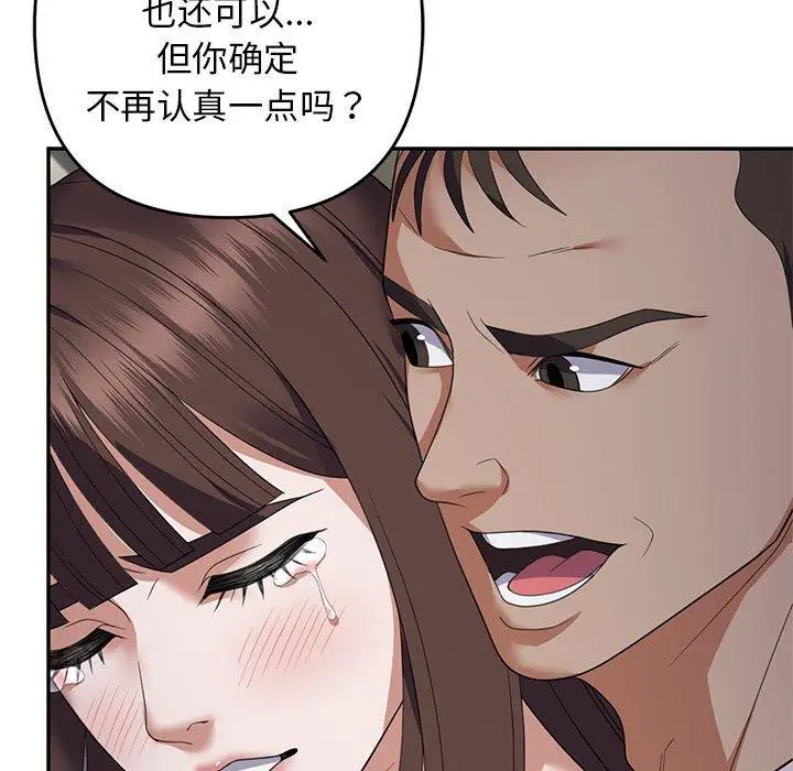 30 邻居跑路中_邻居跑路中