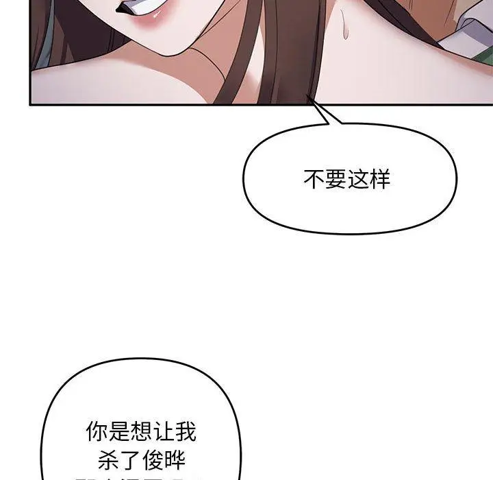 30 邻居跑路中_邻居跑路中