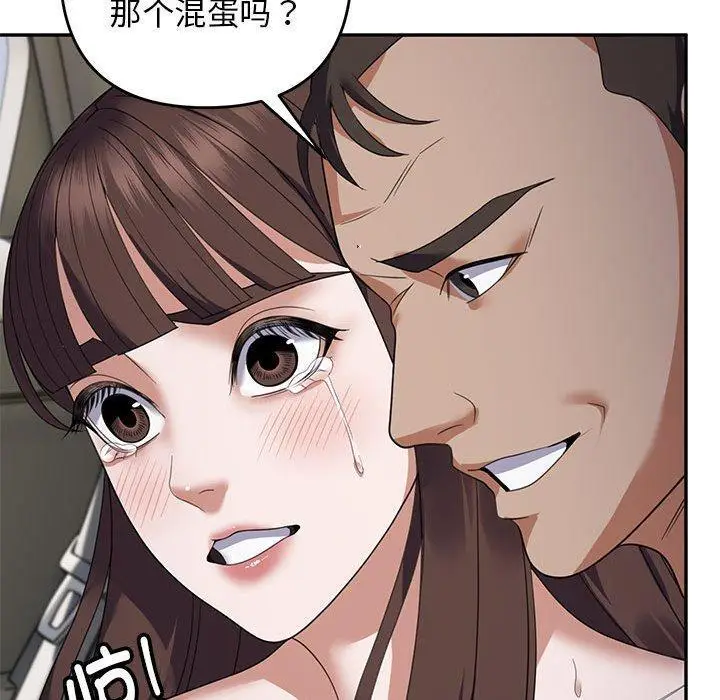 30 邻居跑路中_邻居跑路中