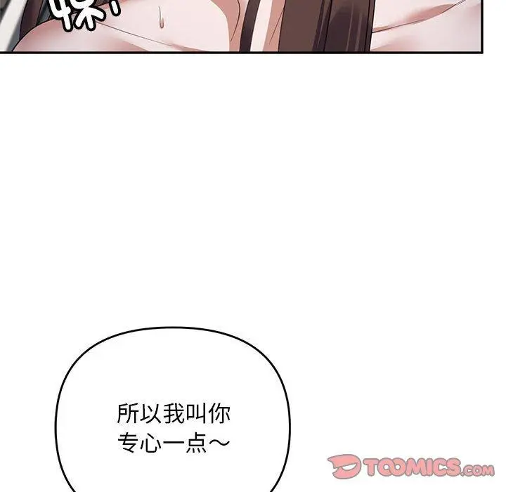 30 邻居跑路中_邻居跑路中