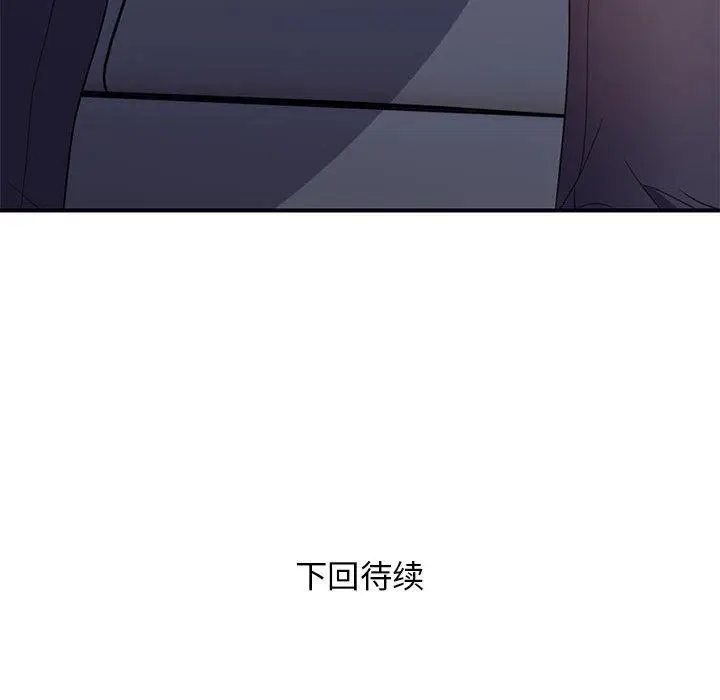 30 邻居跑路中_邻居跑路中