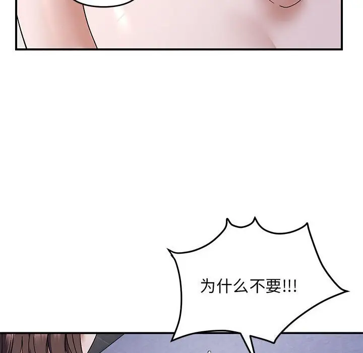 29 邻居跑路中_邻居跑路中