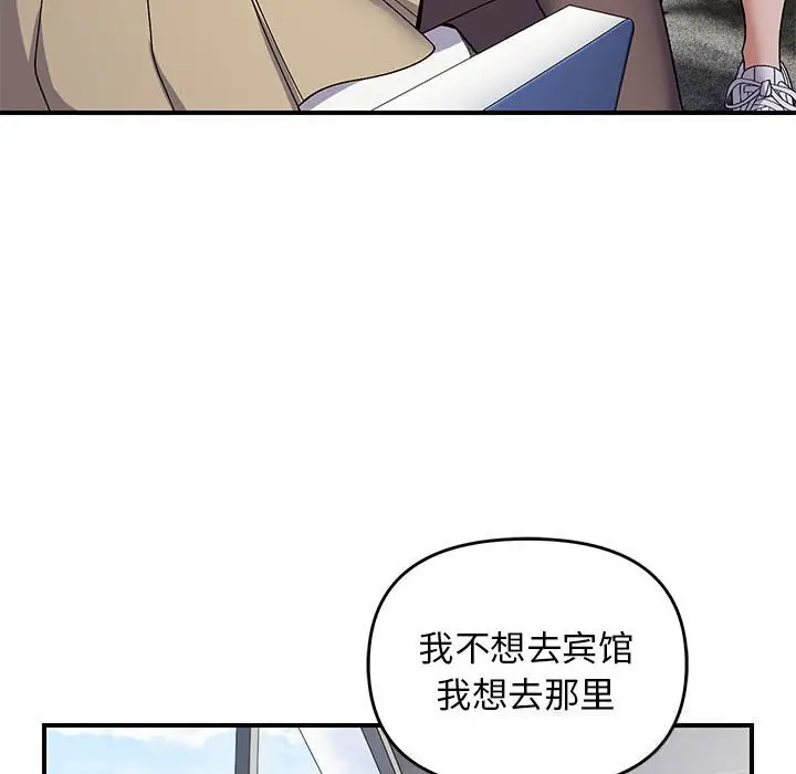 29 邻居跑路中_邻居跑路中