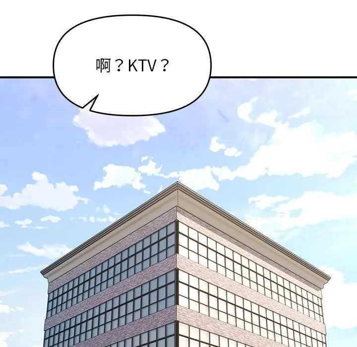 29 邻居跑路中_邻居跑路中