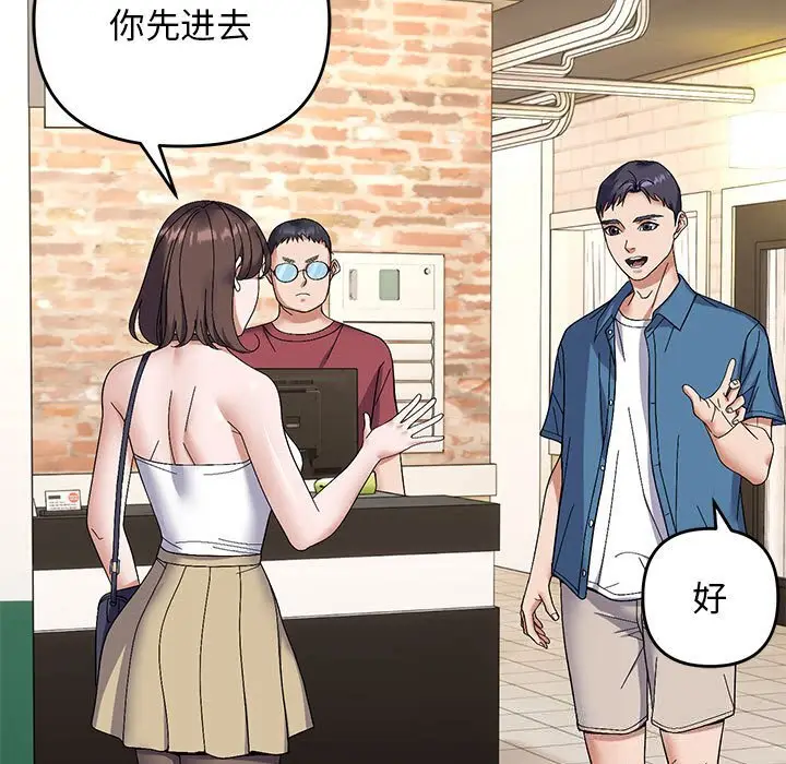 29 邻居跑路中_邻居跑路中
