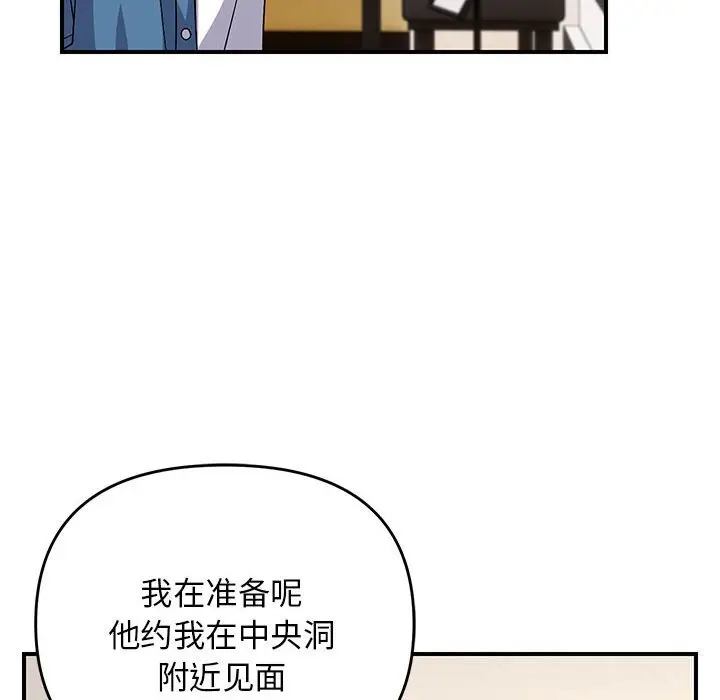 29 邻居跑路中_邻居跑路中