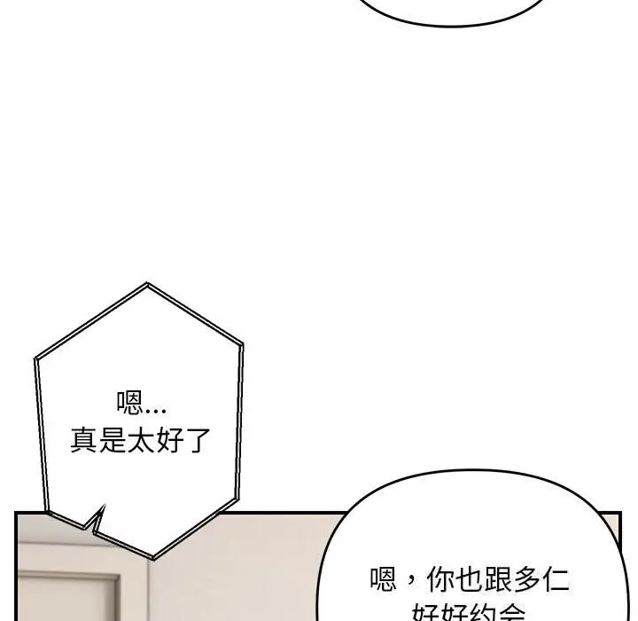 29 邻居跑路中_邻居跑路中