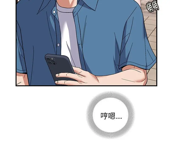 29 邻居跑路中_邻居跑路中