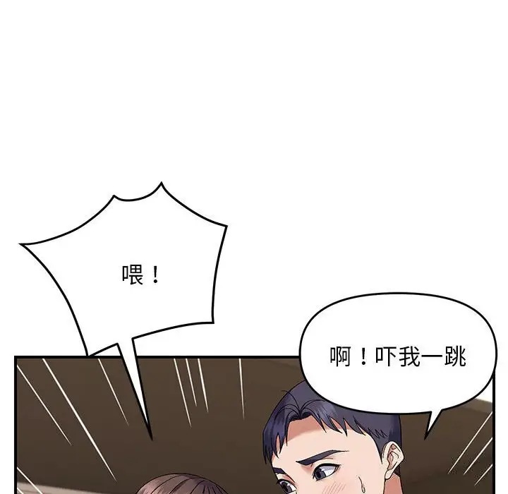 29 邻居跑路中_邻居跑路中