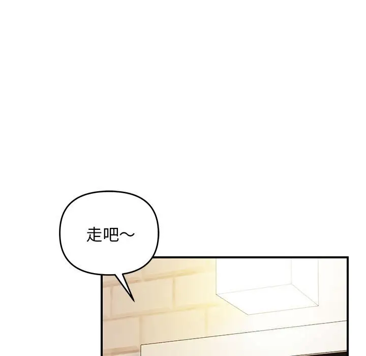 29 邻居跑路中_邻居跑路中
