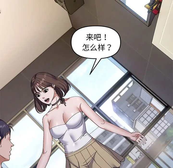 29 邻居跑路中_邻居跑路中